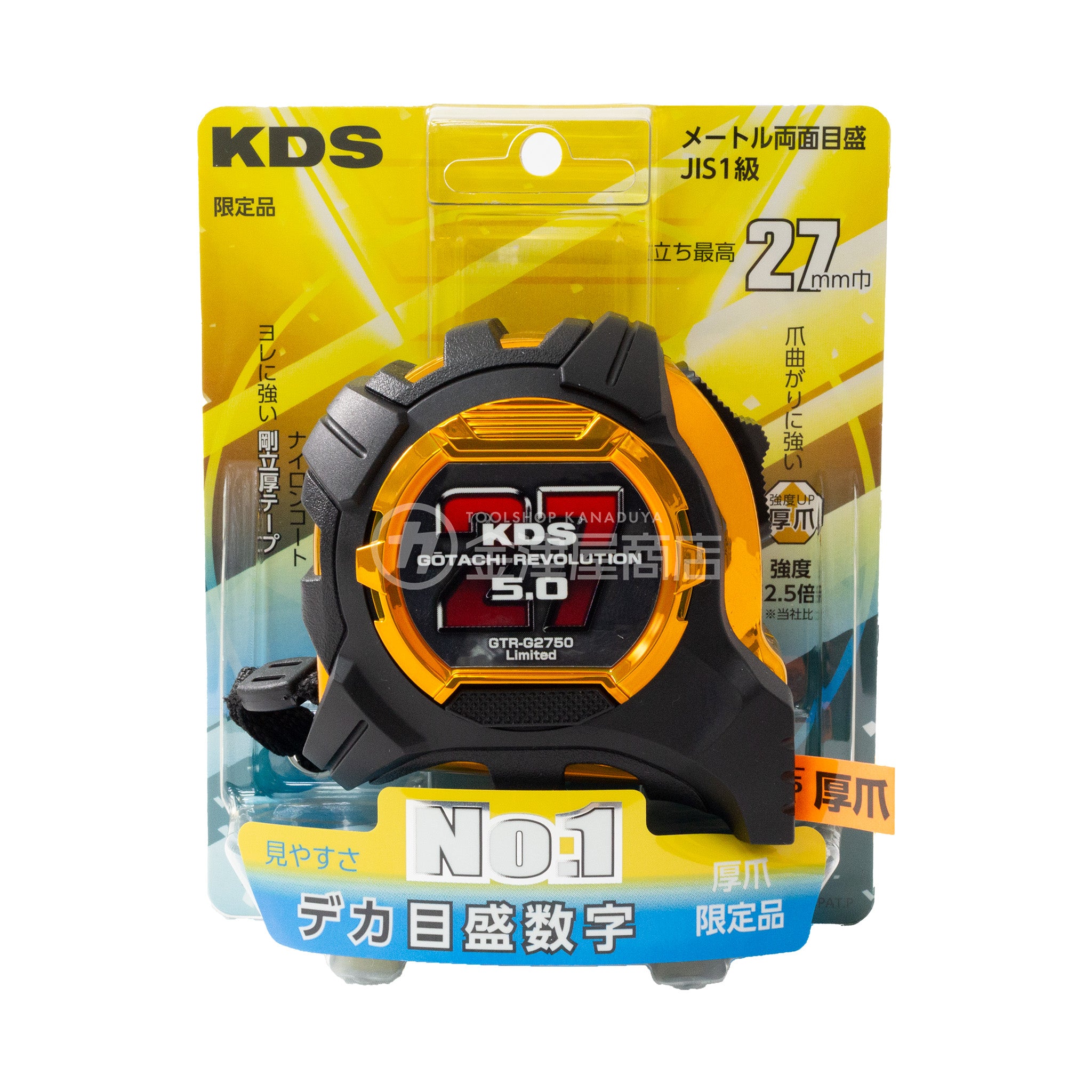 KDS 限定コンベックス GT-R剛立G27巾厚爪 GTR-G2750LD