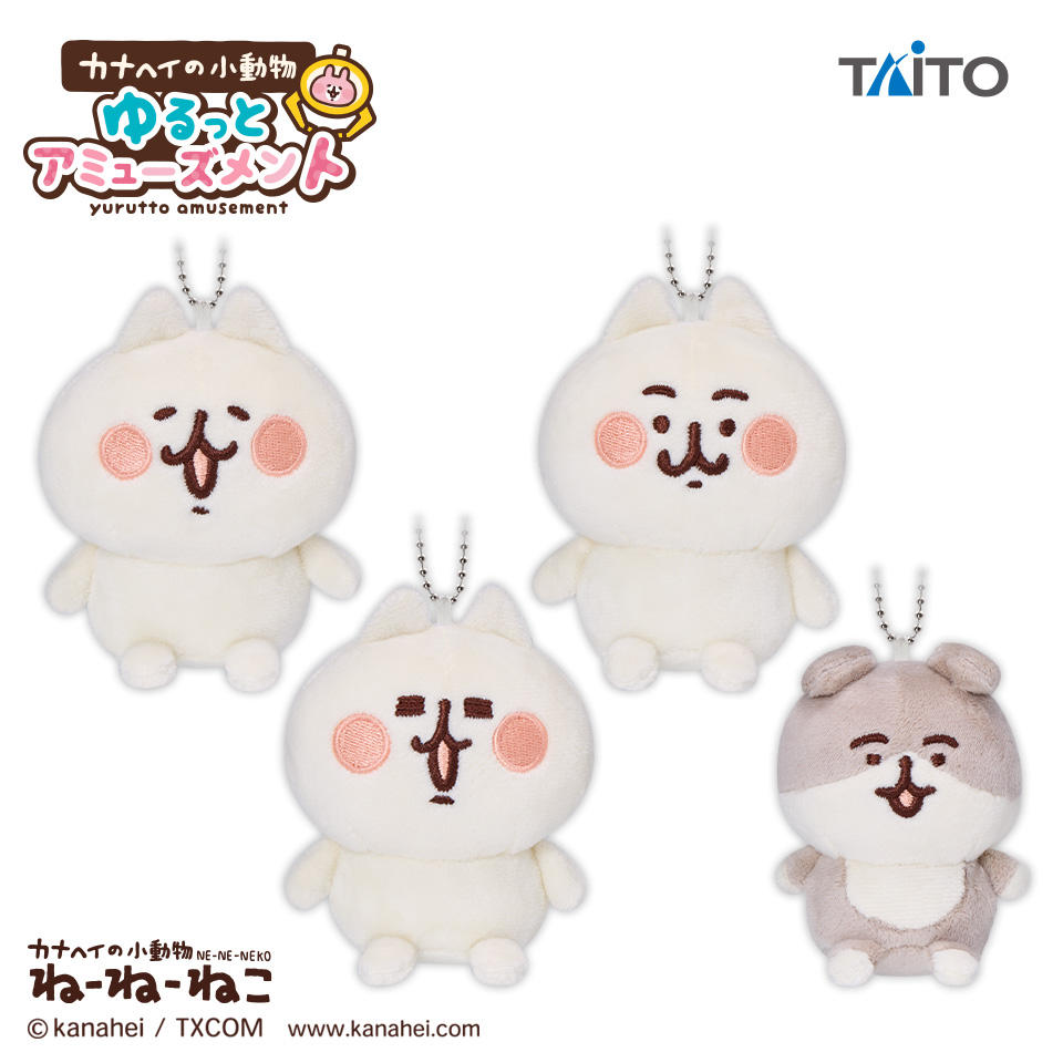 ピスケとうさぎがタイトーのお店にやってくる！ - カナヘイの小動物