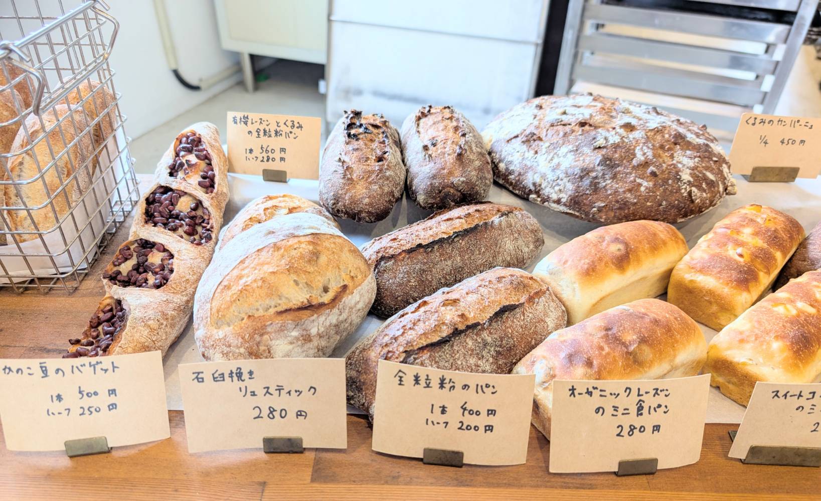 金沢市「ベーカリーハル」で身体に優しい天然酵母パンを♪