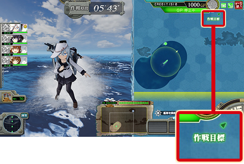 期間限定作戦：北方輸送作戦』&『第捌回 期間限定海域：反撃！第二次SN