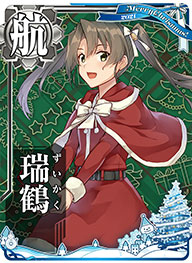 12月16日(木)よりクリスマスキャンペーン開催！｜艦これアーケード