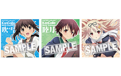 最新劇場版情報アニメ「艦隊これくしょん -艦これ-」公式サイト