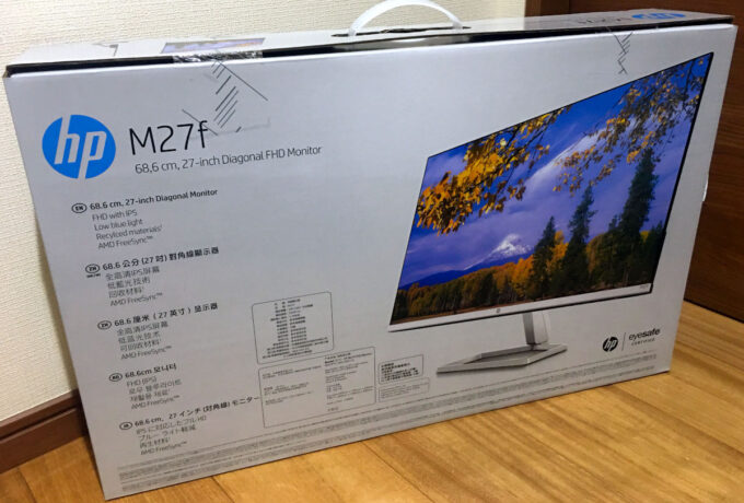 27インチ】HP M27f を買ってみた【液晶ディスプレイ】 | カネゴラボ