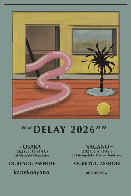 OGRE YOU ASSHOLE presents「””DELAY2026″”」 | カネコアヤノ