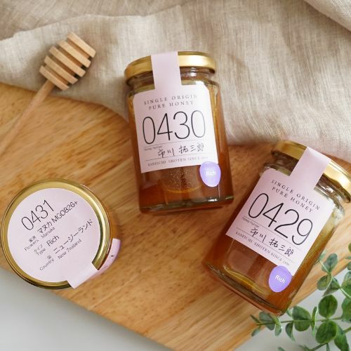 マヌカ蜂蜜 MGO826+（ニュージーランド産）シングルオリジンハニー0431