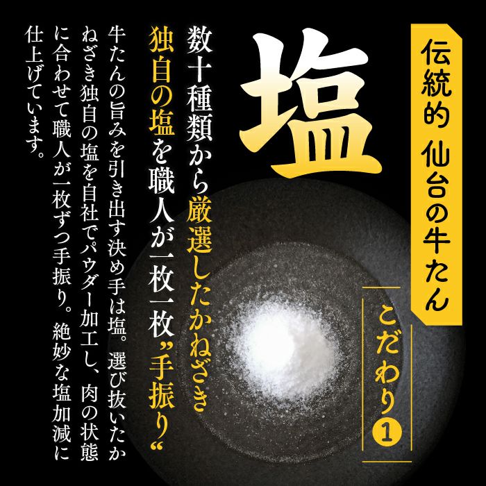 冷凍便 牛たんバラエティセット （簡易包装） | かまぼこの鐘崎