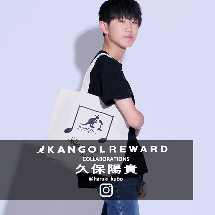 久保陽貴 × KANGOL REWARDコラボ トートバッグ