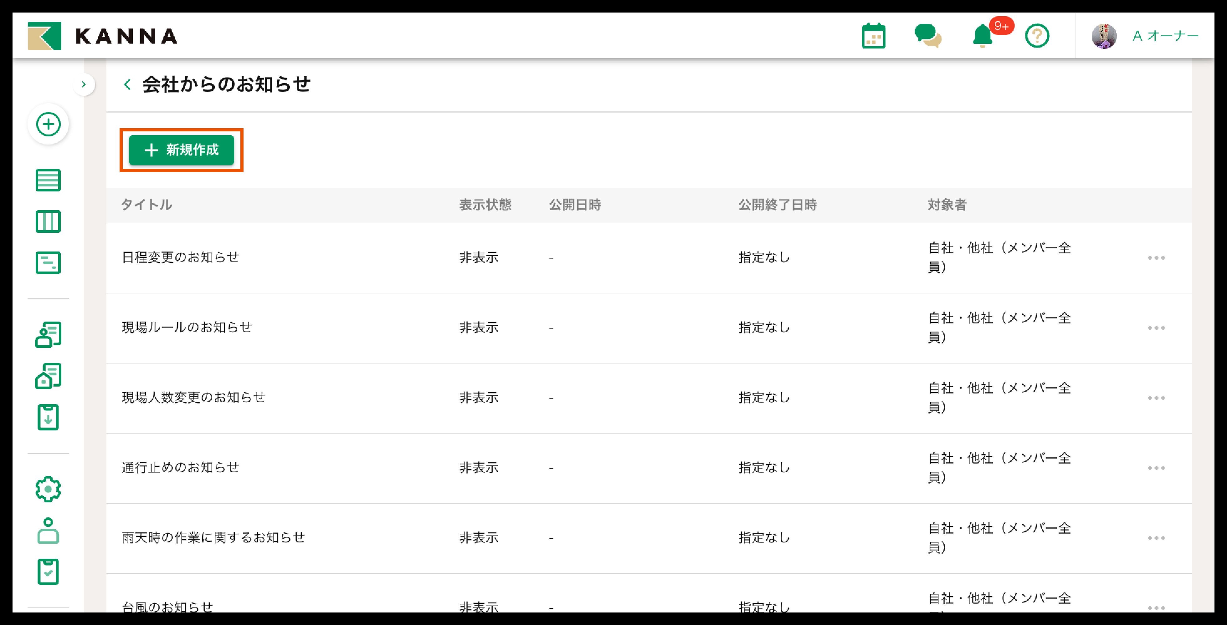 KANNA様確認用 KANNA様確認用 スキャナー一覧 - 文化財ICTの誠勝