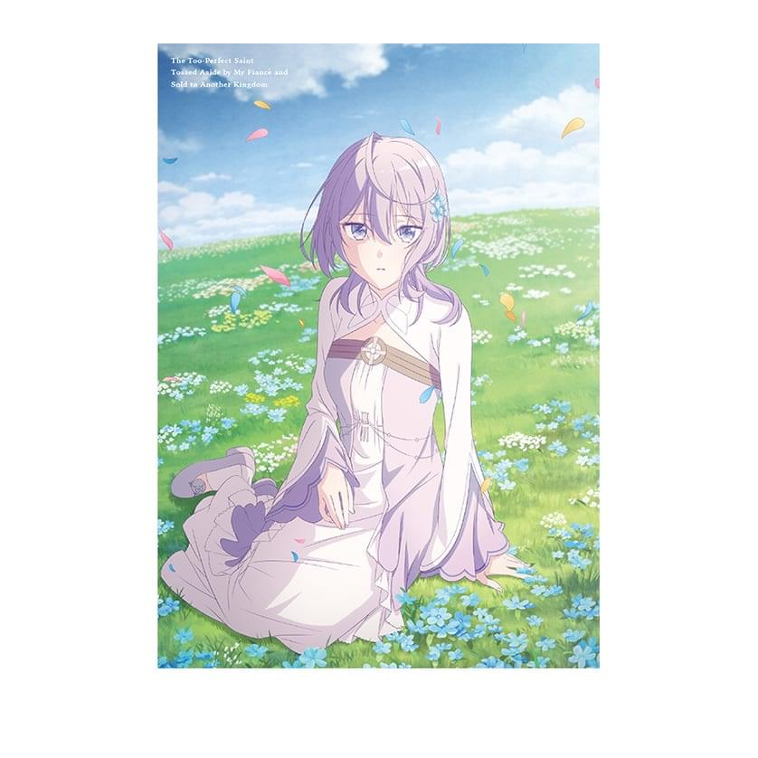 TVアニメ『完璧すぎて可愛げがないと婚約破棄された聖女は隣国に売