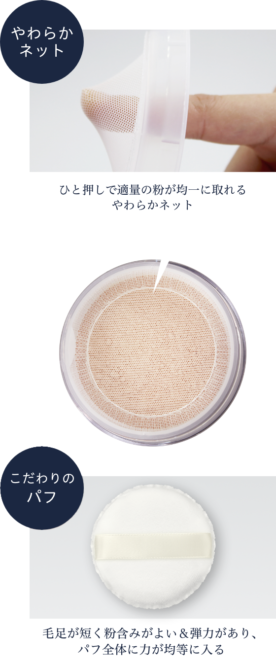 フェイスパウダー | media luxe メディアリュクス | カネボウ化粧品