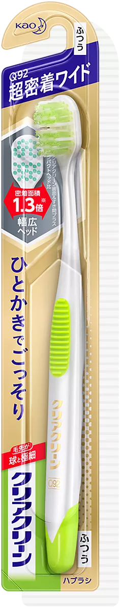 クリアクリーン ハブラシ | 花王株式会社