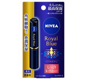 花王 | 夜のケアで翌朝までうるおい続く『ニベア ロイヤルブルーボディ
