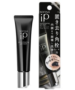 花王 | 『ソフィーナiP ポア クリアリング ジェル ウォッシュ』新発売