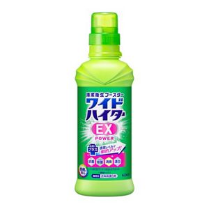 ワイドハイター EXパワー 本体 2個セット | 花王公式通販 【My Kao
