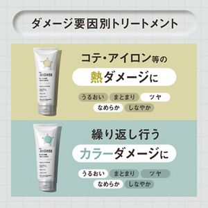 THE ANSWER EXモイストトリートメント1回分 FOR