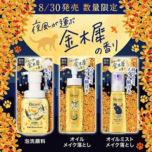 ビオレ ザフェイス 泡洗顔料 ディープモイスト 金木犀の香り 本体