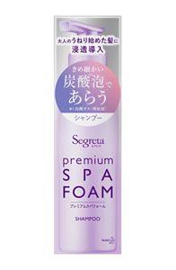 セグレタ プレミアムスパフォーム シャンプー 本体 | 花王公式通販