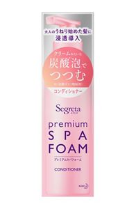 セグレタ プレミアムスパフォーム コンディショナー 本体 | 花王公式