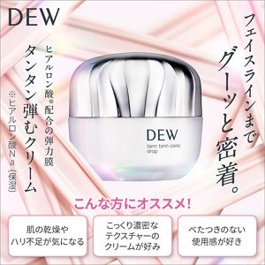 DEW タンタンコンクドロップ | 花王公式通販 【My Kao Mall】
