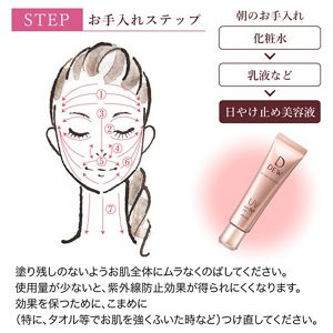 DEW UVデイエッセンス セットa | 花王公式通販 【My Kao Mall】