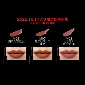 ケイト リップモンスター スフレマット M02 | 花王公式通販 【My