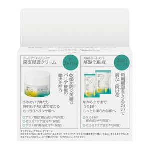 ソフィーナ iP 深夜浸透クリーム ＋ 角層トリートメント 基礎化粧液