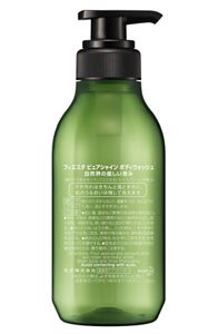 ボイジャーバイポパム ラブインパリ ボディウォッシュ 300ml 正規販売