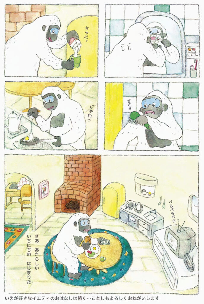 絵本 児童書 イラスト おはなし ニシハマカオリ – 絵本 児童書