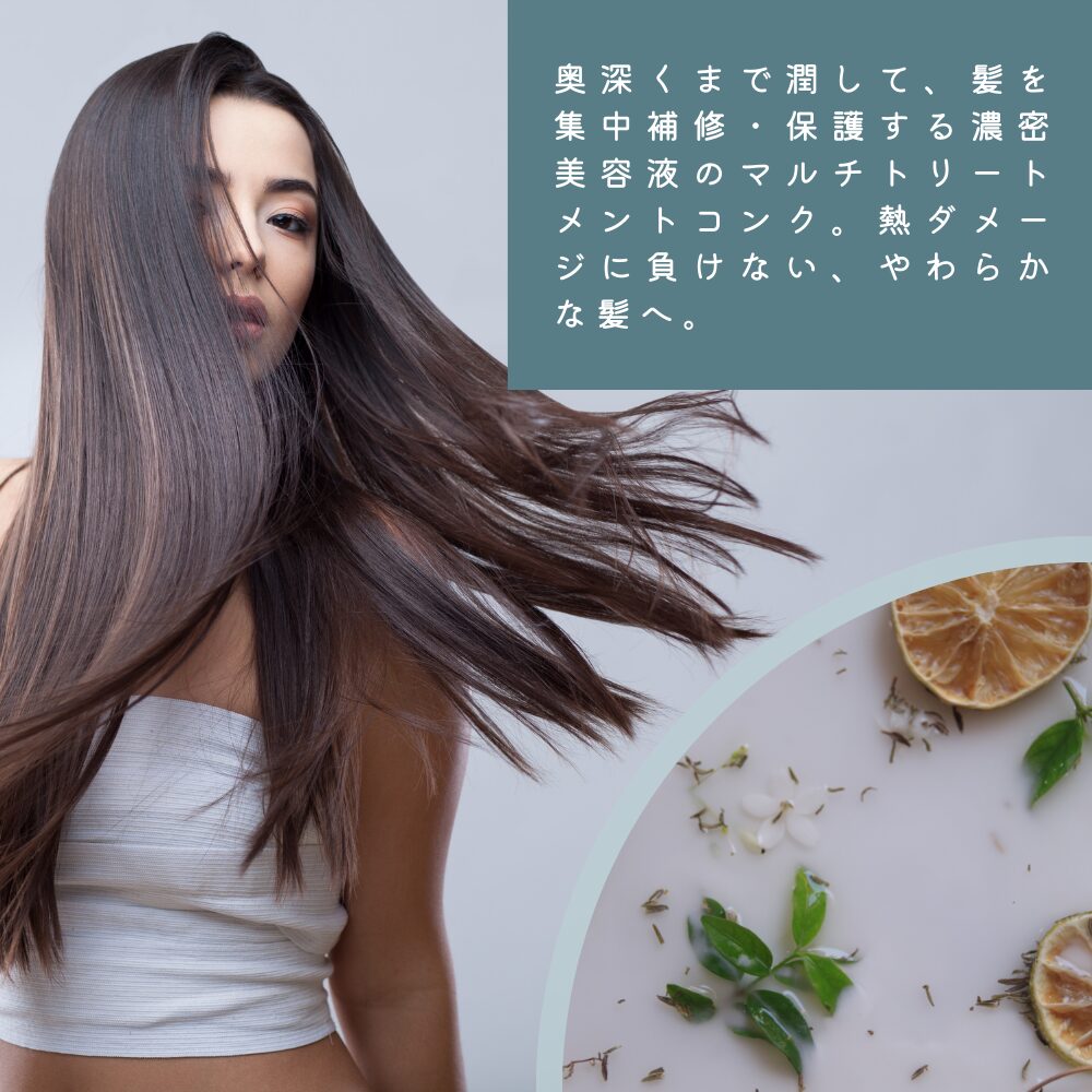 Moii モイ コンク モアヌード | KAOTREE オンラインショップ