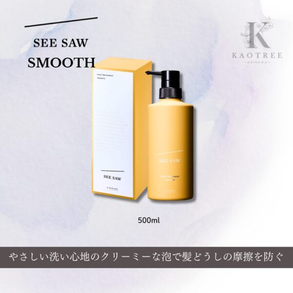 SEE/SAW シーソー クリアミルクナチュラル | KAOTREE オンラインショップ