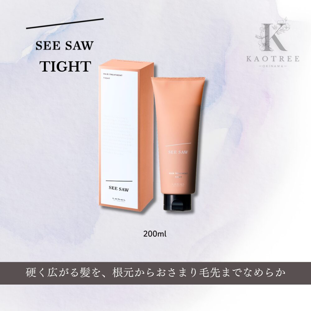 SEESAW シーソー シーソウ トリートメント T（タイト） 200ml