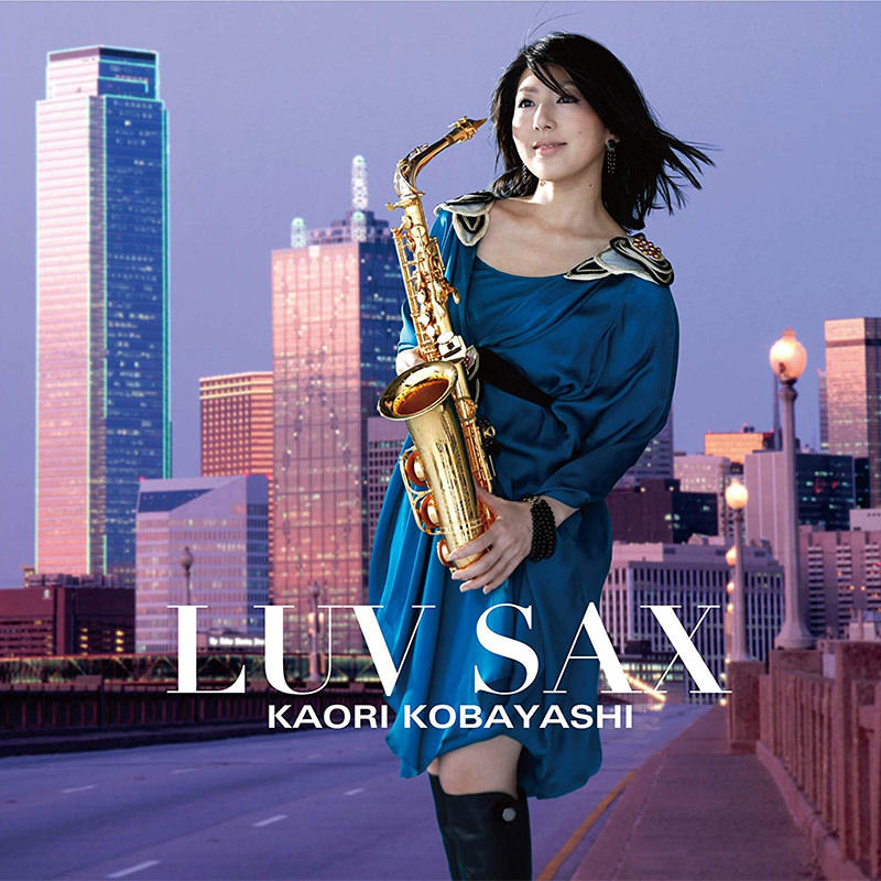 アルバム「LUV SAX」 | ディスコグラフィー | 小林香織 オフィシャル