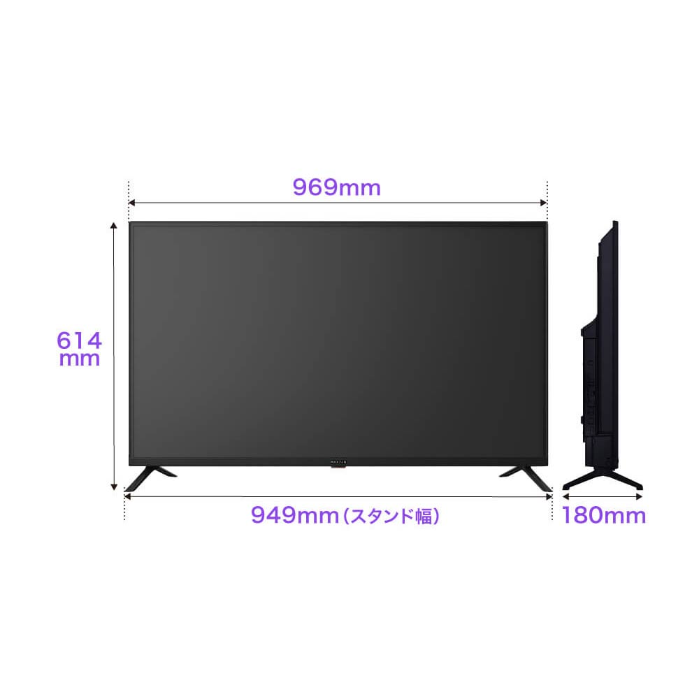 maxzen [J43CH06] + TVセッター壁美人TI200の購入はこちらから｜テレビ