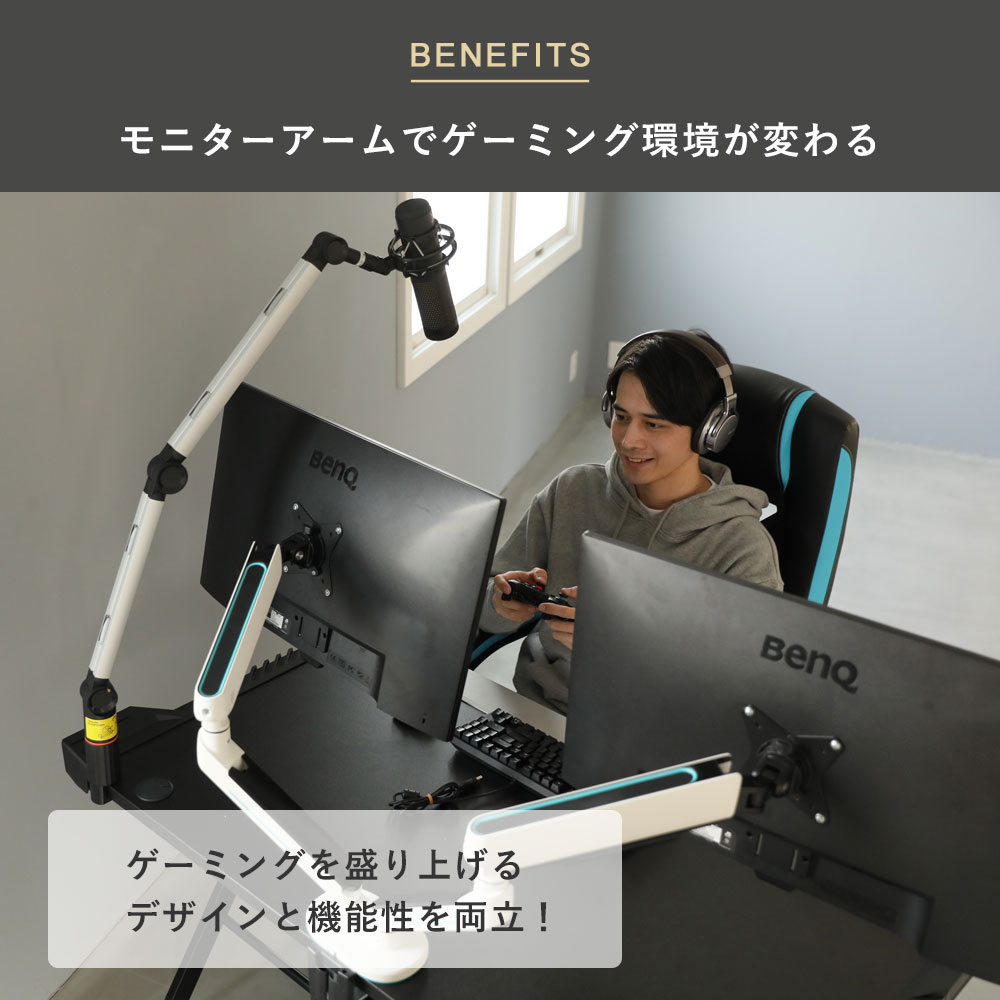 快適ワークのモニターアーム GA222の購入はこちらから｜テレビ壁掛け