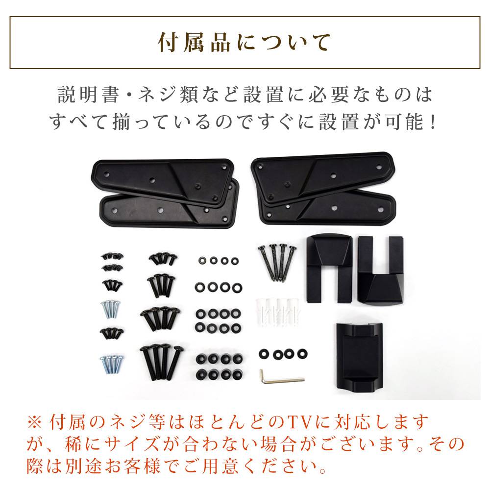 TVセッターアドバンスMR113 S/Mサイズの購入はこちらから｜テレビ