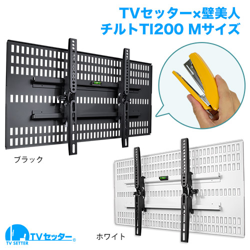 FUNAI FL-43U3020を壁掛けしよう！FL-43U3020に使えるテレビ金具は
