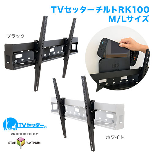 TVS REGZA(東芝) 47Z9000を壁掛けしよう！47Z9000に使えるテレビ金具は