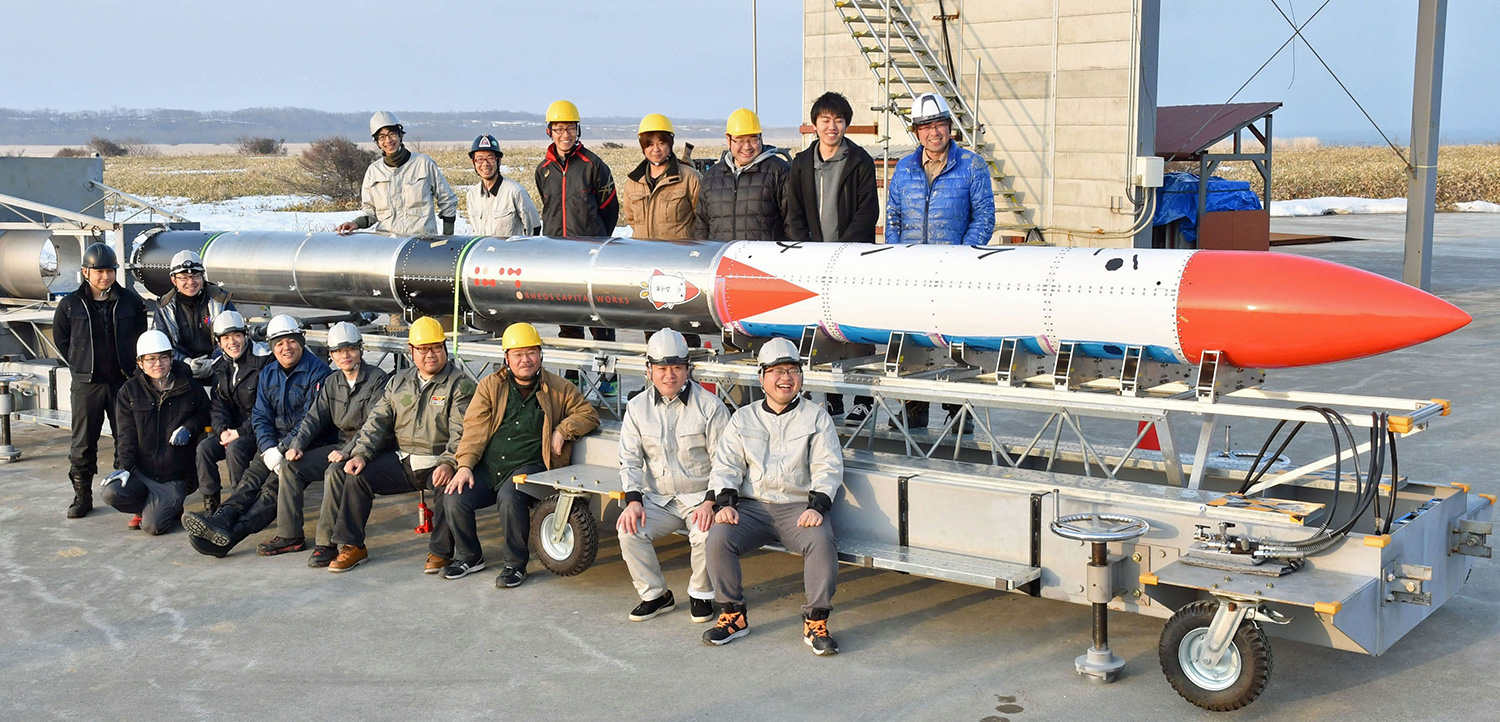 インターステラテクノロジズ | 大樹航空宇宙基地構想 HOKKAIDO