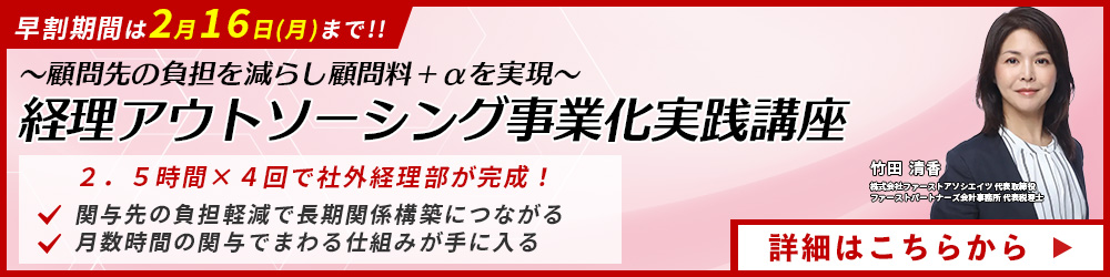 重加算税の論点を全整理・解説② - 無料記事一覧 - サイトトップ