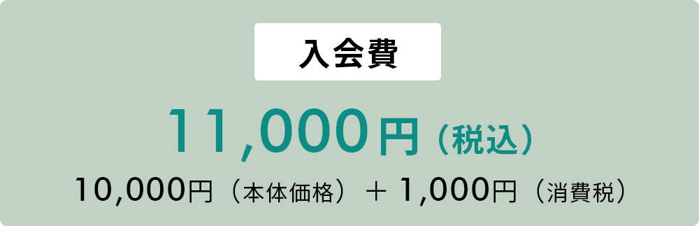 医療業界特有の論点・対応方法を徹底解説！～医療法人・個人クリニック