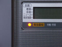 コラム： 家電製品ミニレビューパナソニック「FM/AM2バンドラジオRF-U350」