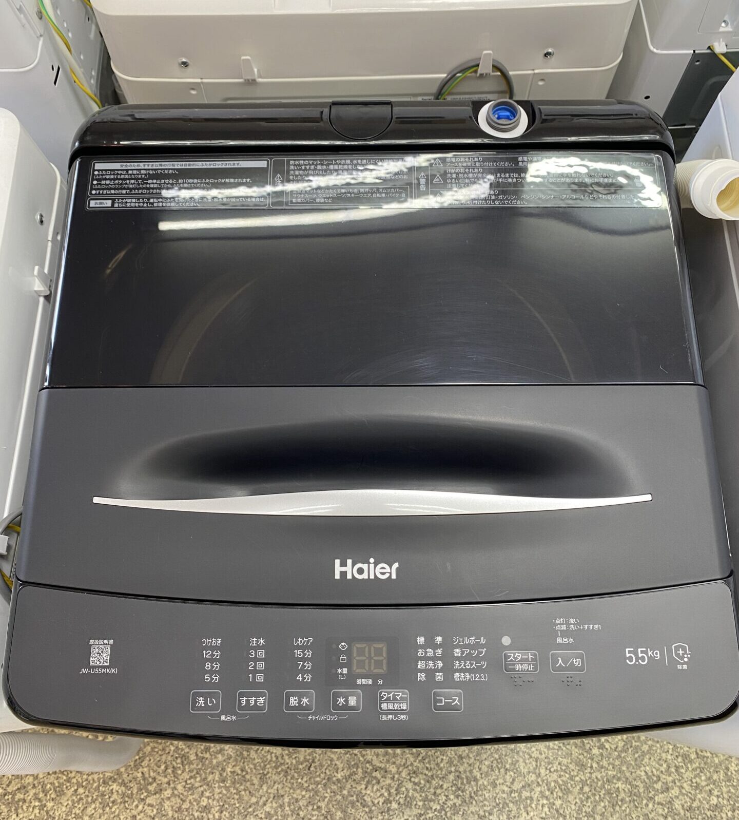 ハイアール 洗濯機 5.5kg JW-U55MK 2024年製 - リサイクルショップ