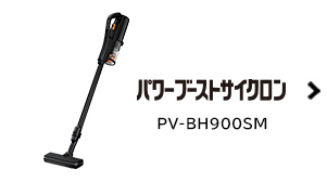 紙パック式クリーナー CV-KP90M ： クリーナー ： 日立の家電品