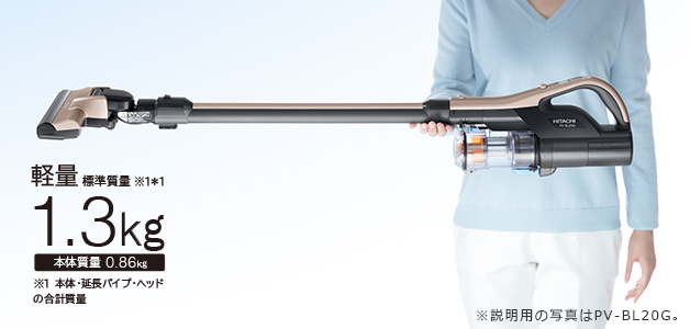 スティッククリーナー（コードレス式）PV-BL10G ： クリーナー ： 日立