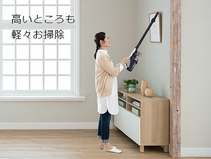 特長：軽量1.1kg&強力パワー ： スティッククリーナー（コードレス式