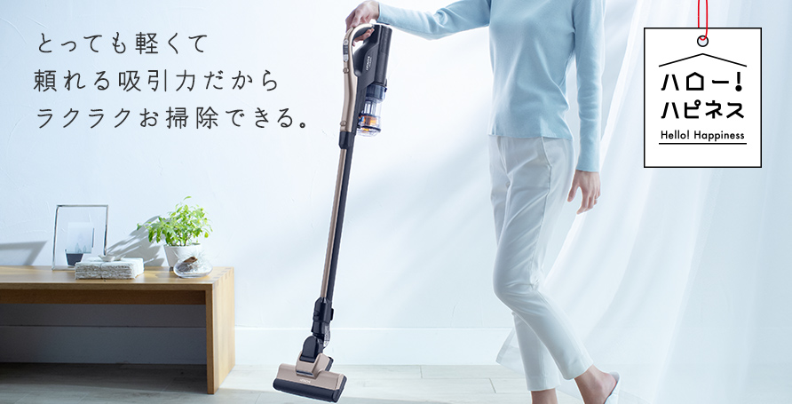 スティッククリーナー（コードレス式）PV-BL20G ： クリーナー ： 日立