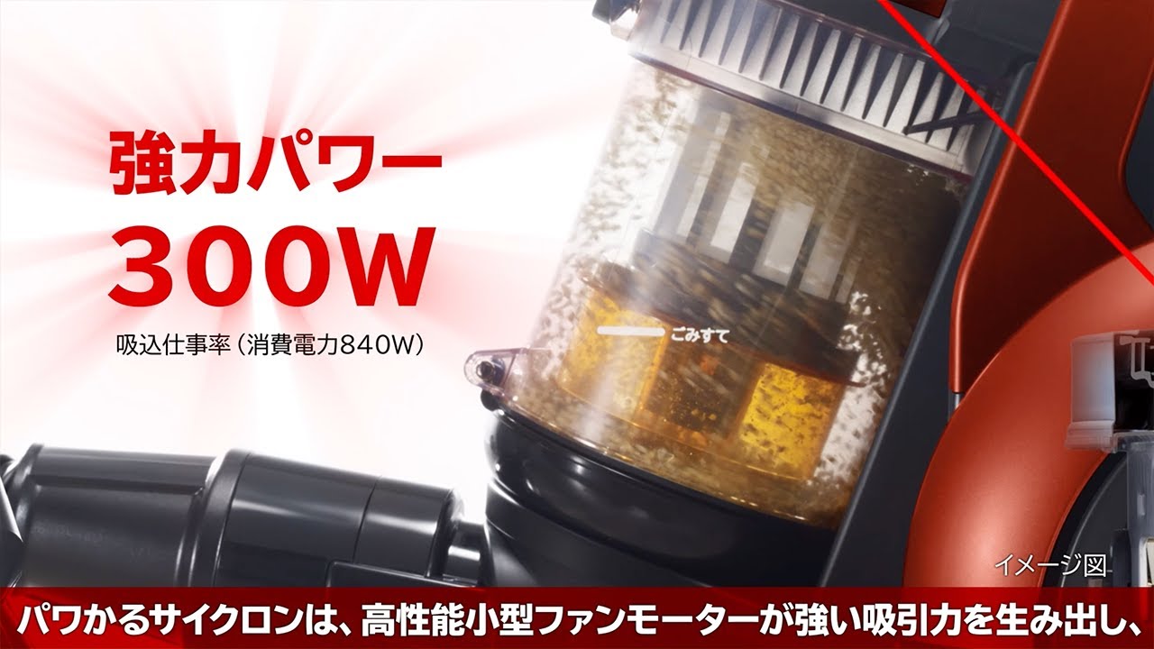 特長：強力パワー＆軽量ボディ ： サイクロン式クリーナー CV-SP900J