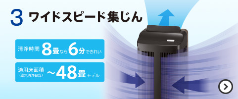 加湿空気清浄機 自動おそうじ クリエア EP-LVG110 ： 日立の家電品