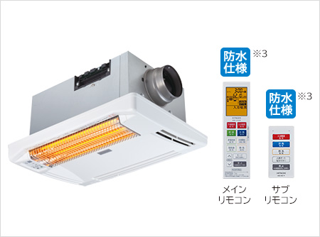 浴室関連商品：日立の家電品