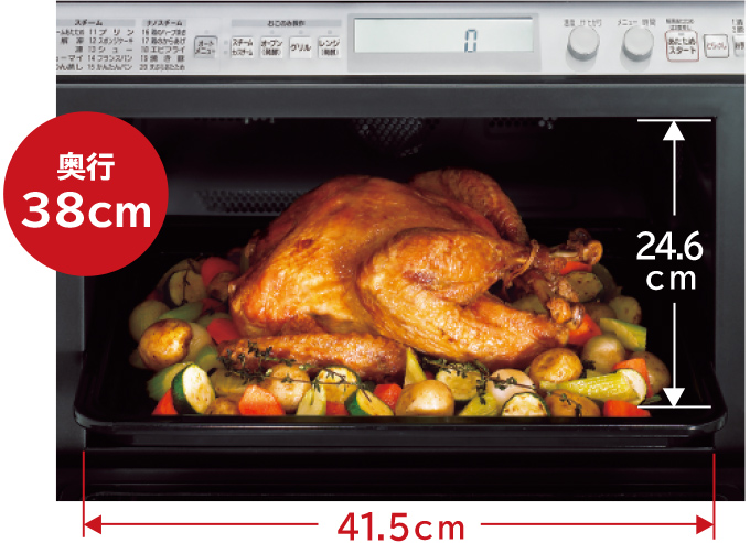 ビルトイン電気オーブンレンジ MRO-SK201 ： 日立の家電品